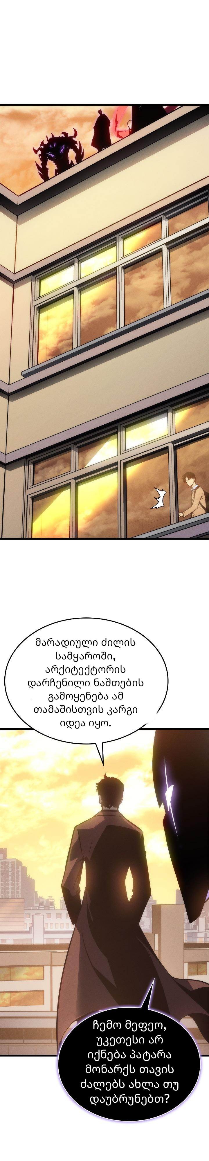 Page (23)